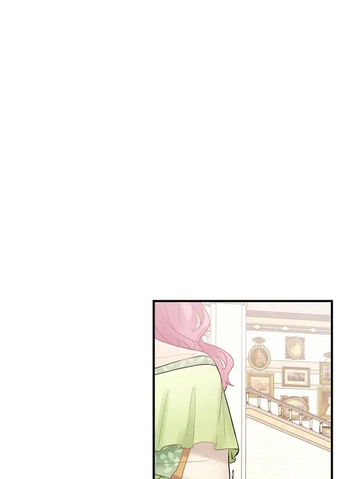 《随风起舞的花朵》第49话 第20页