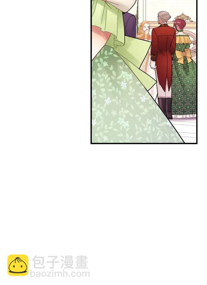《随风起舞的花朵》第49话 第21页