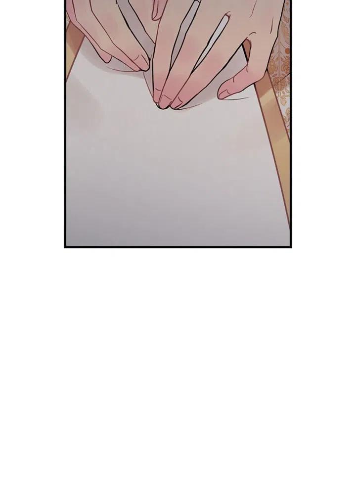 《随风起舞的花朵》第50话 第15页