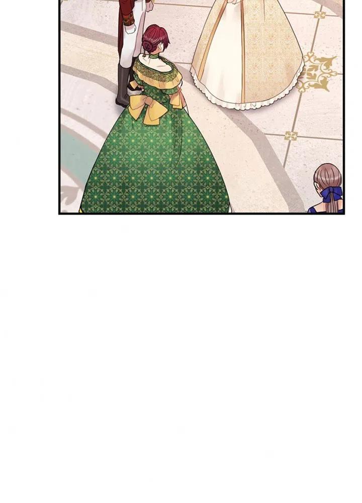 《随风起舞的花朵》第50话 第2页