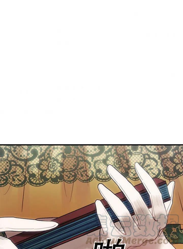 《随风起舞的花朵》第50话 第33页