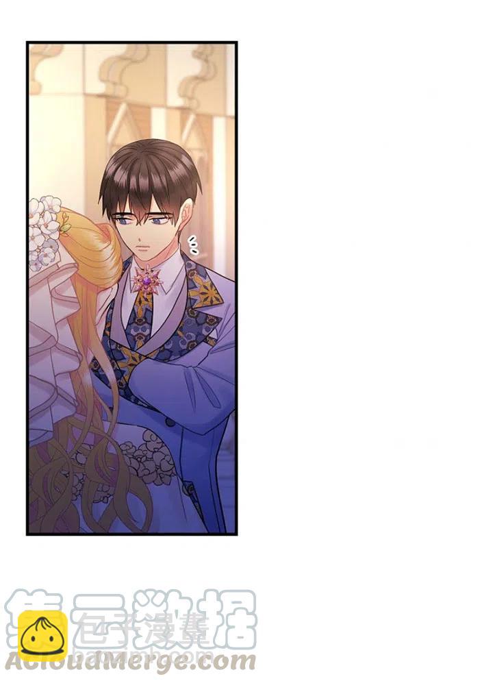 《随风起舞的花朵》第52话 第5页