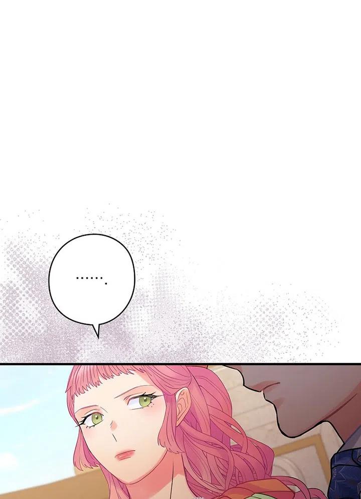 《随风起舞的花朵》第56话 第20页