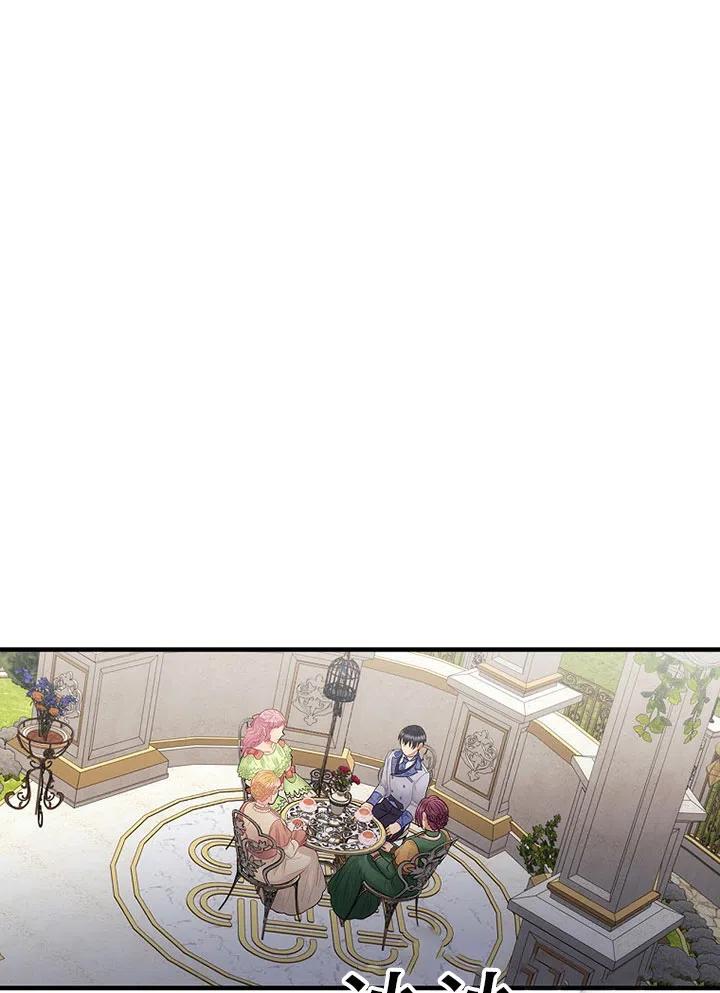 《随风起舞的花朵》第56话 第27页