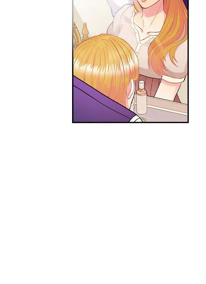 《随风起舞的花朵》第56话 第38页