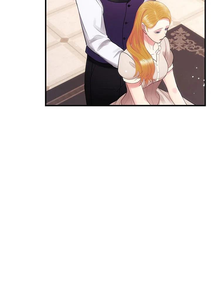 《随风起舞的花朵》第56话 第44页
