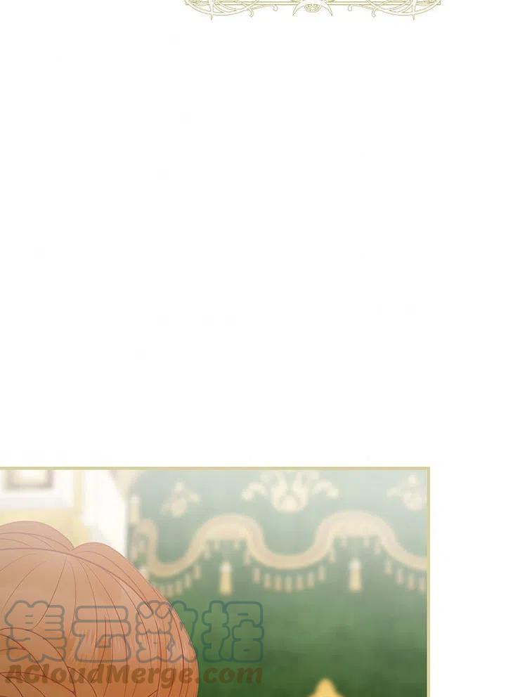 《随风起舞的花朵》第56话 第5页