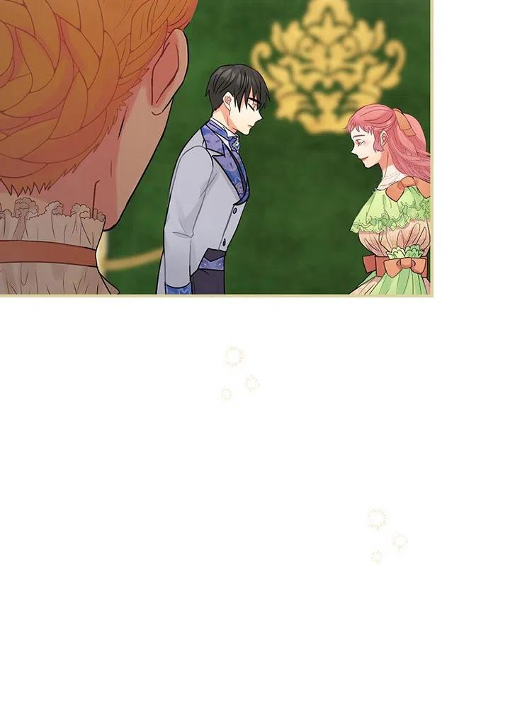《随风起舞的花朵》第56话 第6页