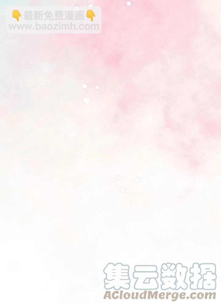 《随风起舞的花朵》第56话 第9页