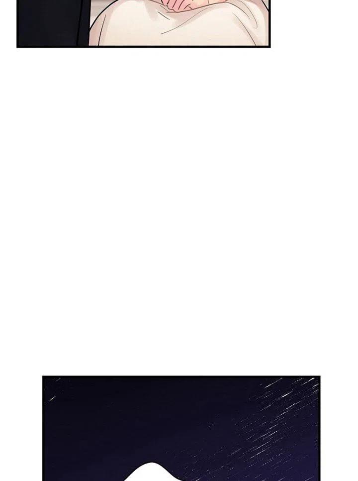 《随风起舞的花朵》第53话 第21页