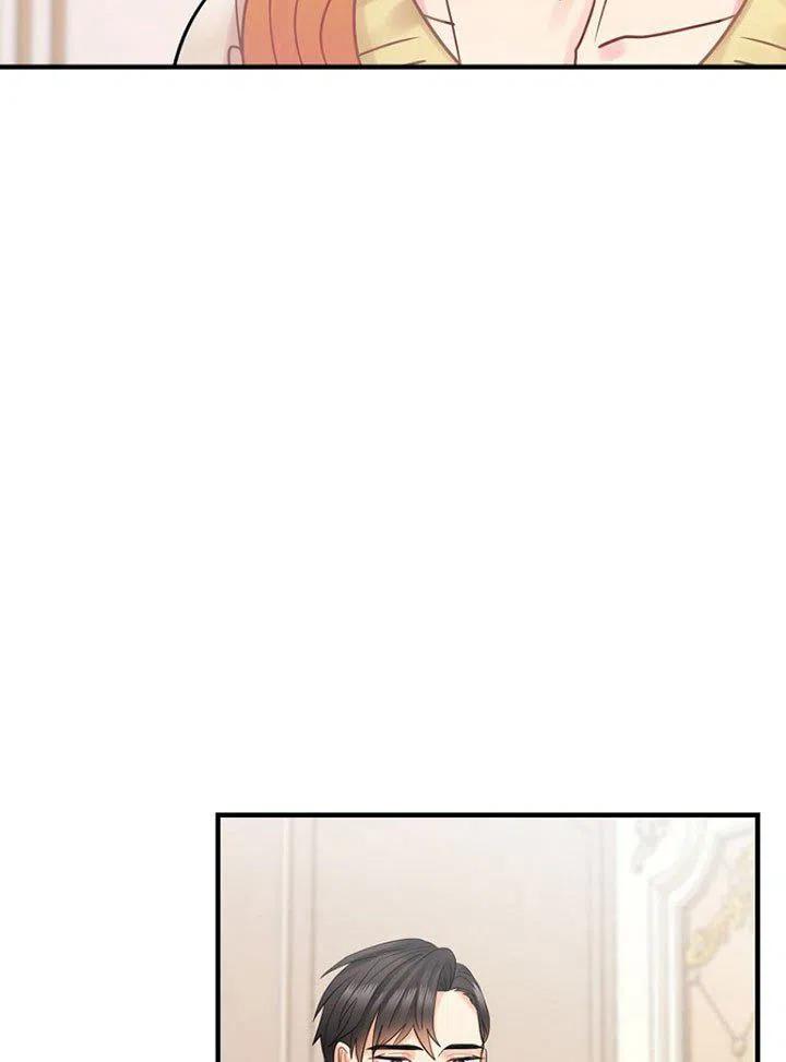 《随风起舞的花朵》第53话 第24页