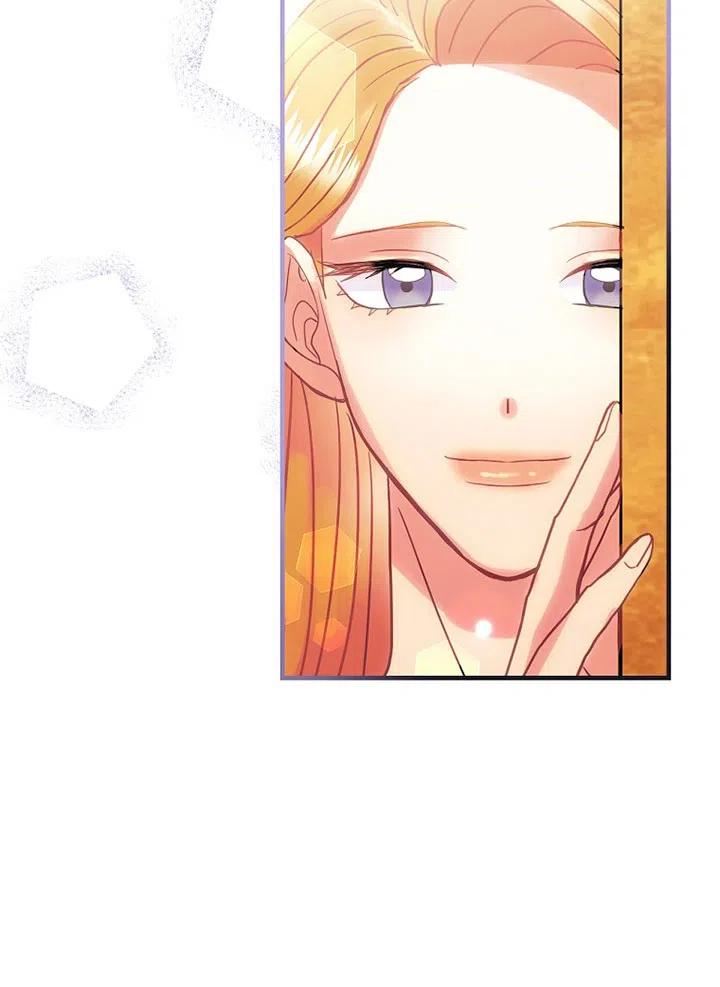 《随风起舞的花朵》第55话 第21页