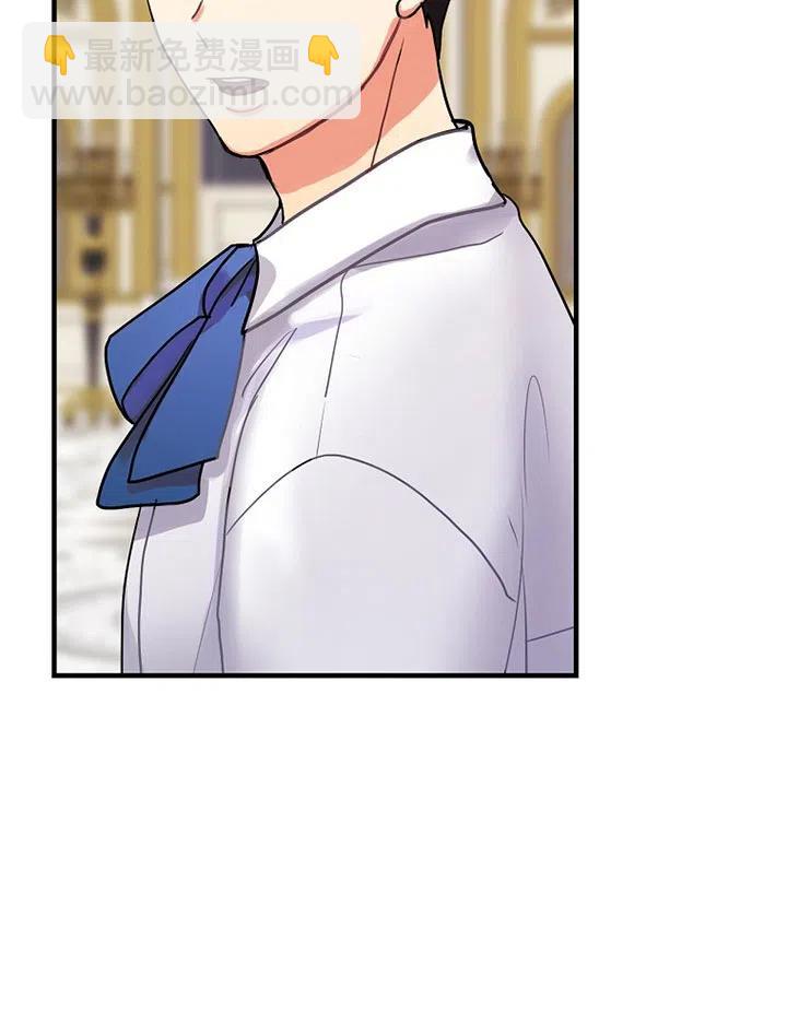 《随风起舞的花朵》第55话 第46页