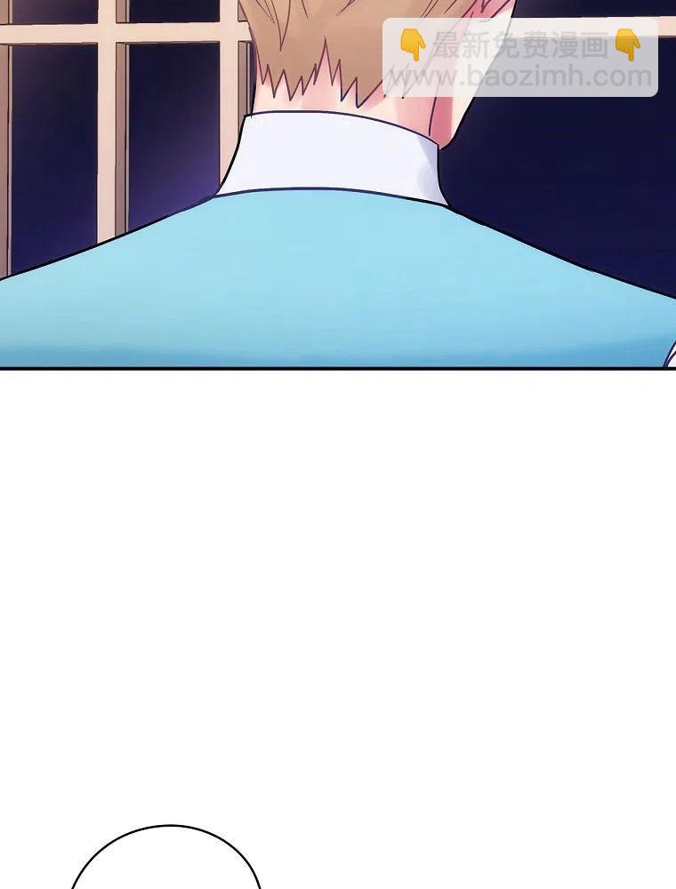 《随风起舞的花朵》第54话 第32页