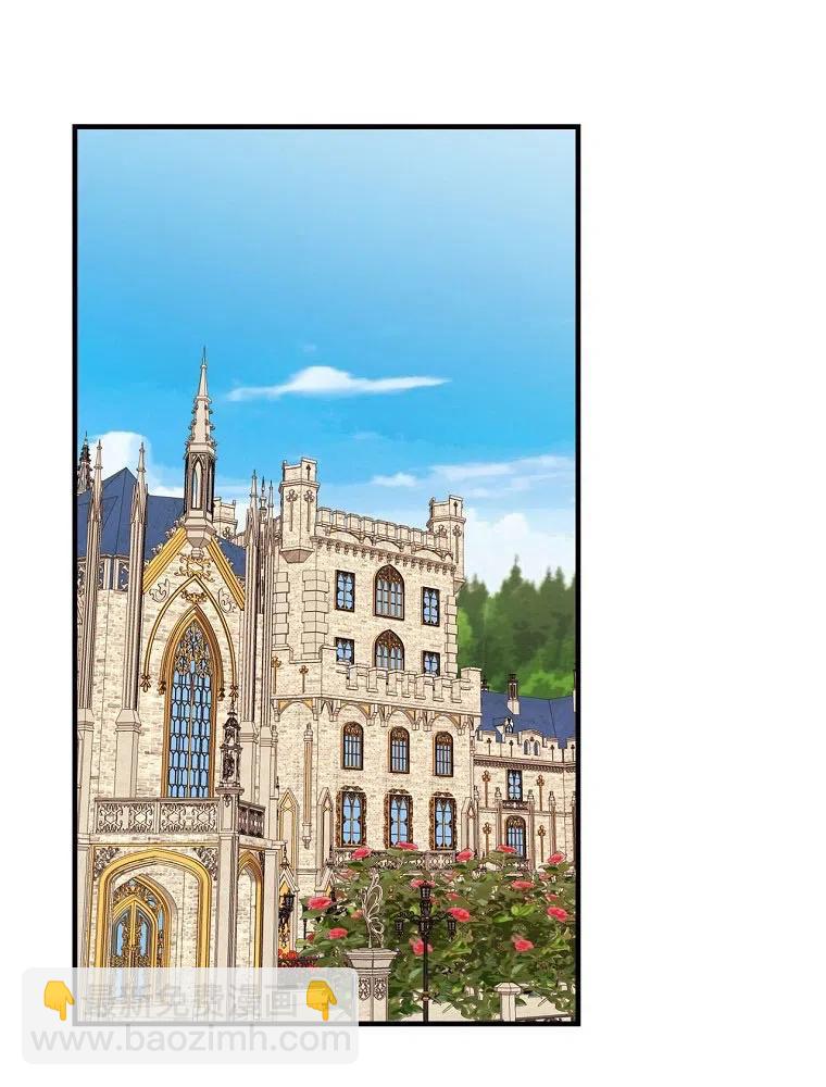 《随风起舞的花朵》第54话 第41页