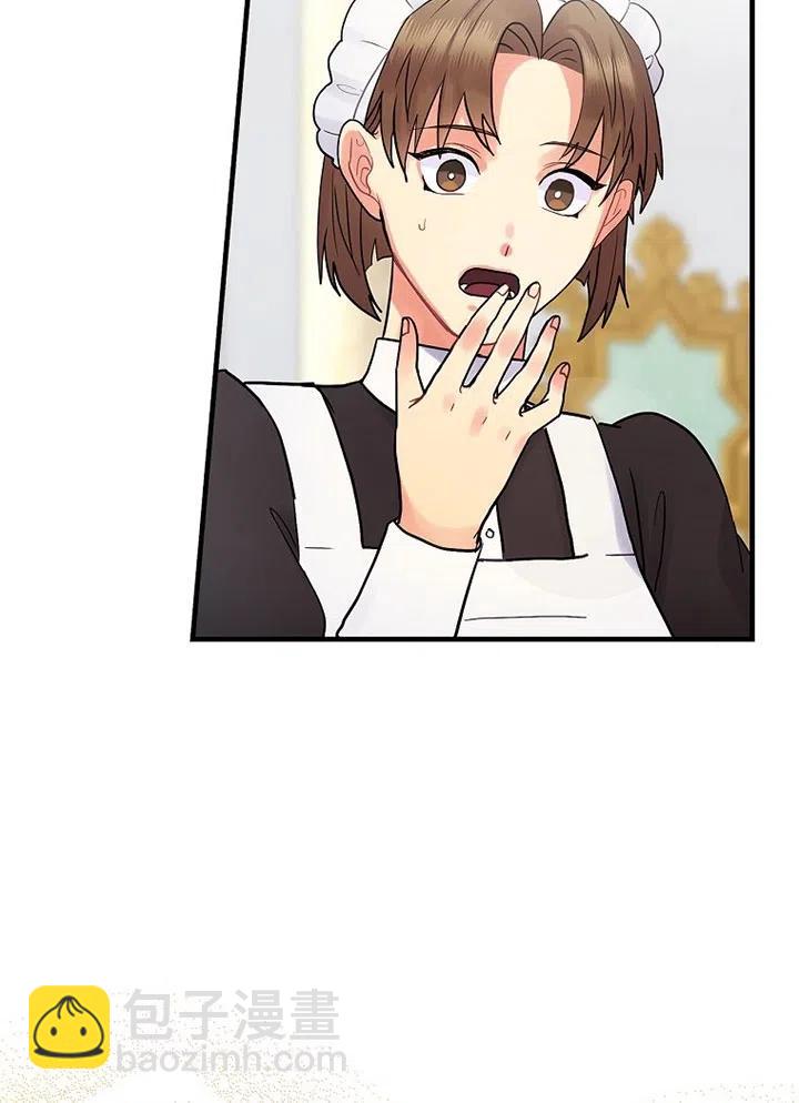 《随风起舞的花朵》第54话 第46页