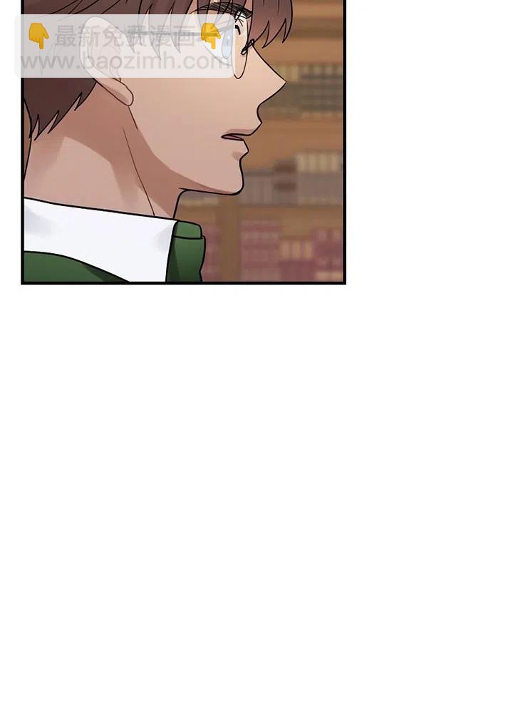《随风起舞的花朵》第54话 第8页
