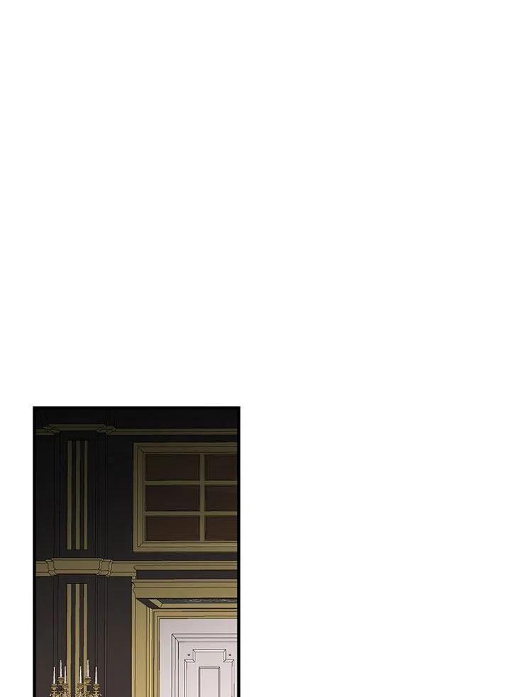 《随风起舞的花朵》第57话 第14页