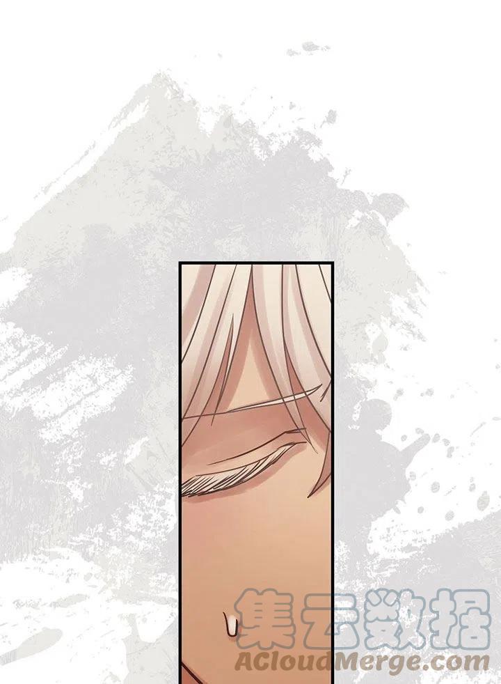 《随风起舞的花朵》第57话 第25页