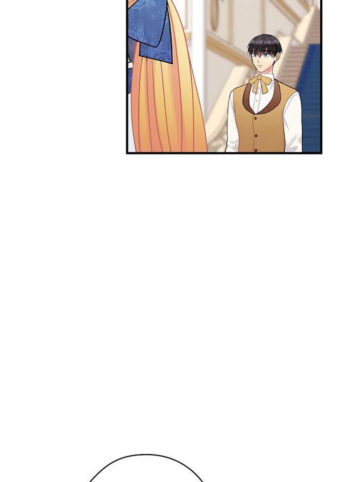 《随风起舞的花朵》第57话 第2页
