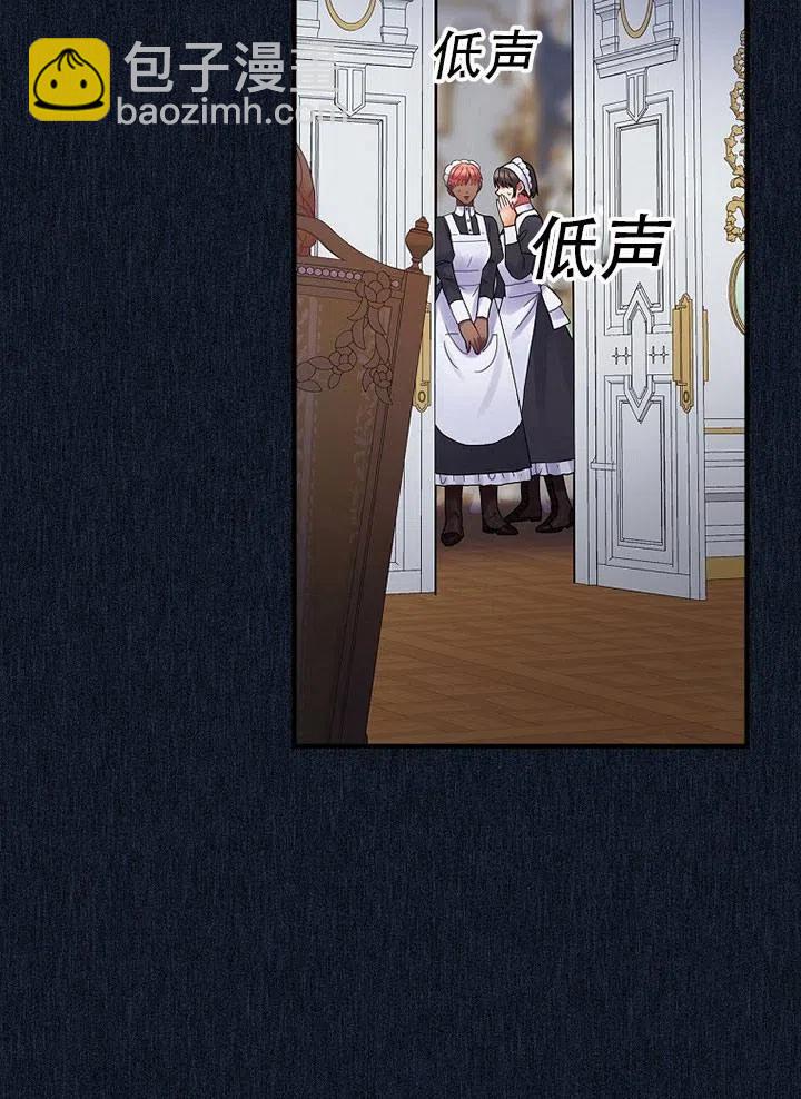 《随风起舞的花朵》第59话 第36页