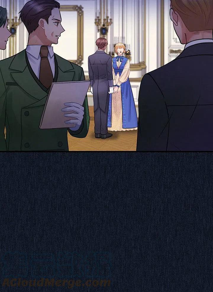 《随风起舞的花朵》第59话 第45页