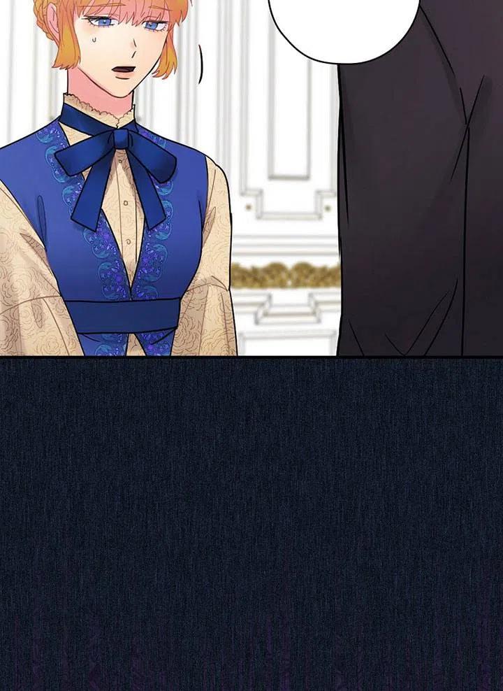 《随风起舞的花朵》第59话 第48页