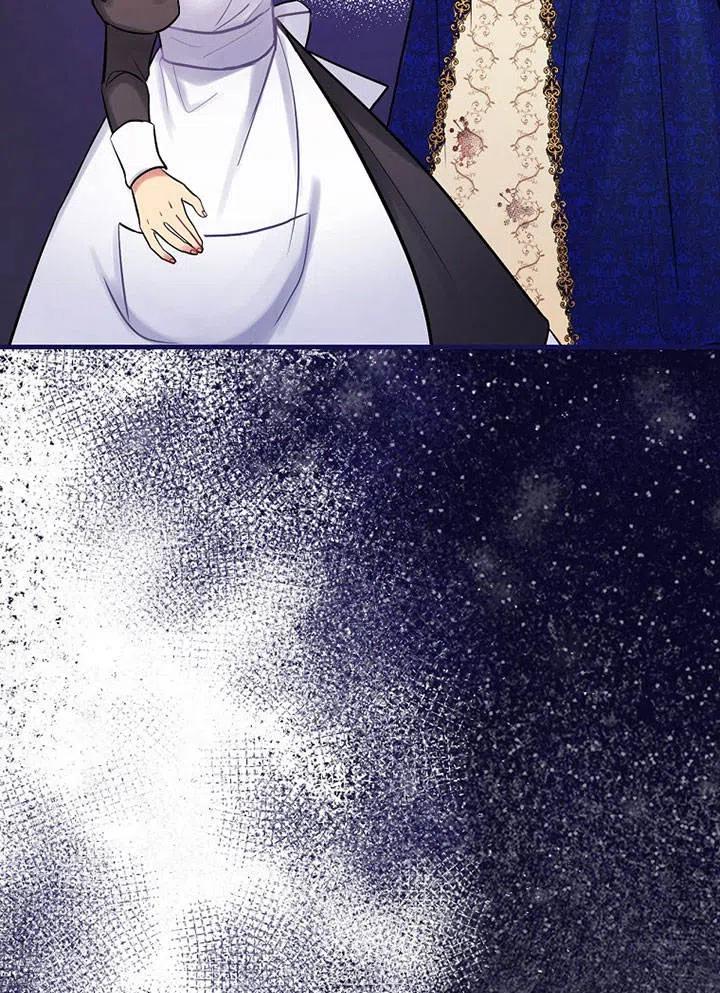 《随风起舞的花朵》第64话 第10页