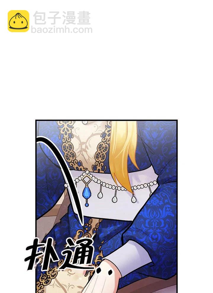 《随风起舞的花朵》第64话 第28页