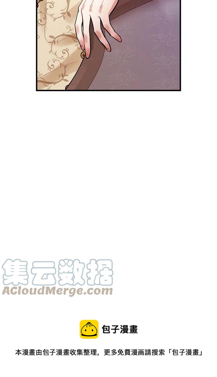 《随风起舞的花朵》第64话 第29页