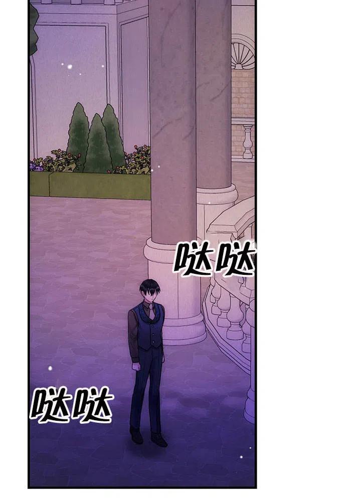 《随风起舞的花朵》第64话 第35页