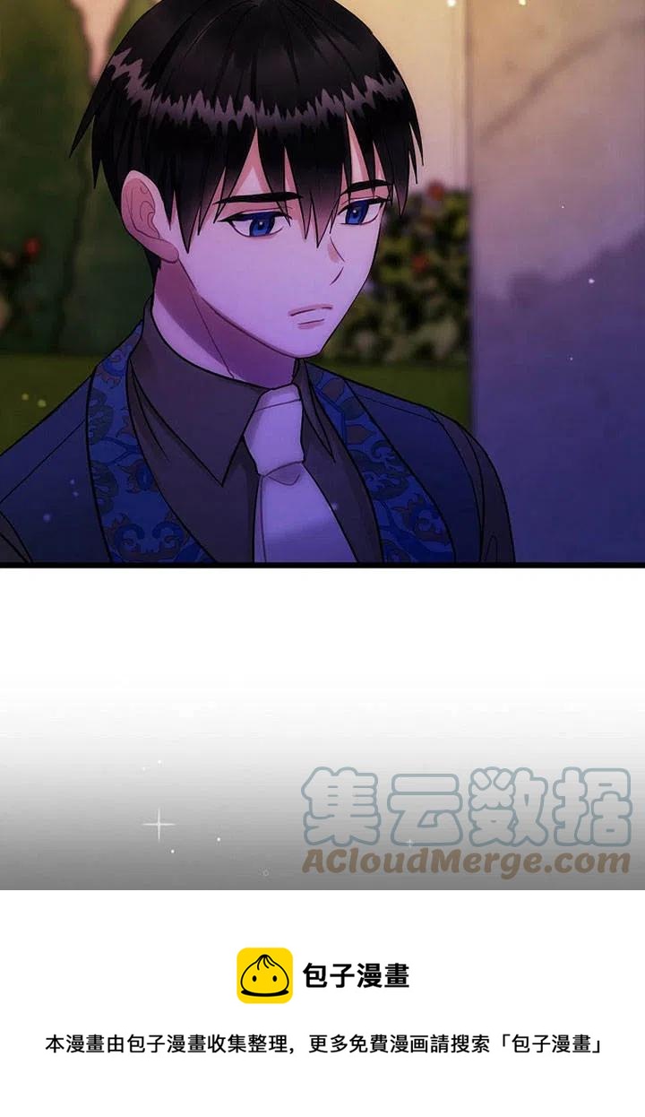 《随风起舞的花朵》第64话 第37页