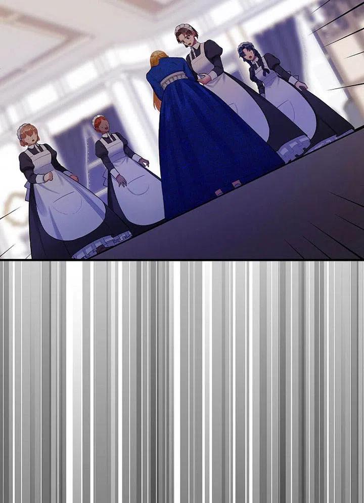 《随风起舞的花朵》第64话 第4页