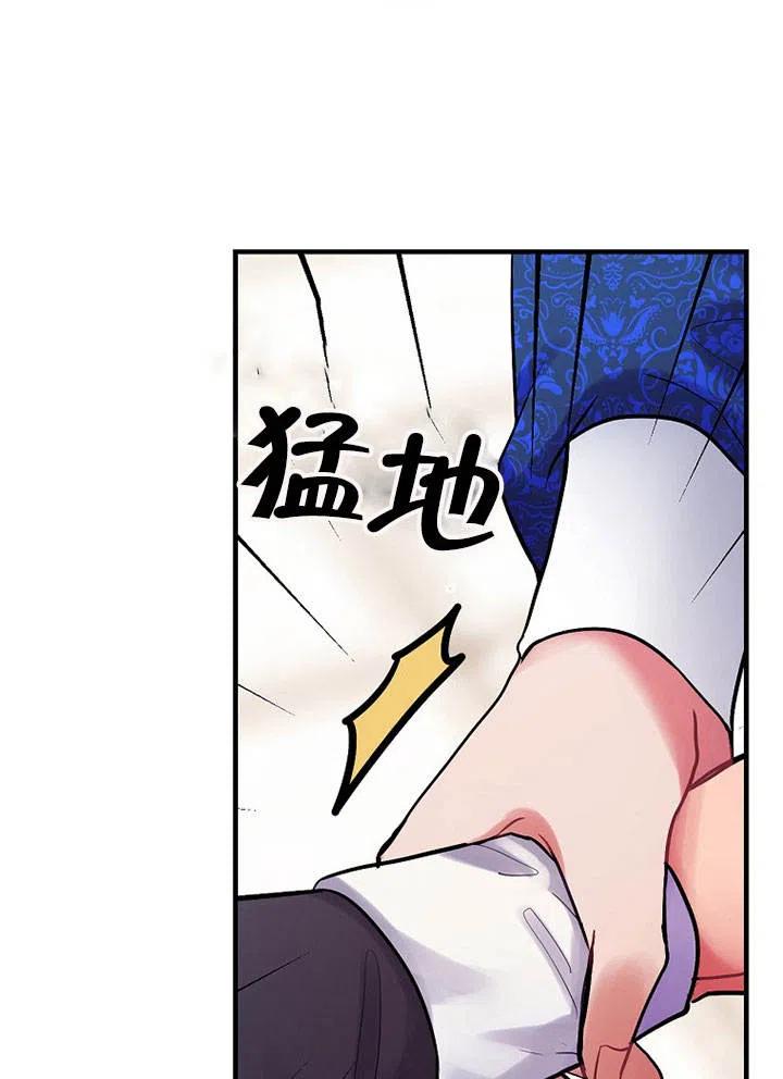 《随风起舞的花朵》第64话 第7页