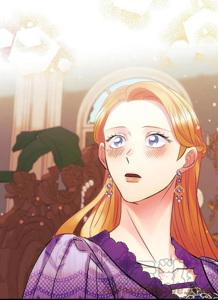 《随风起舞的花朵》第61话 第37页