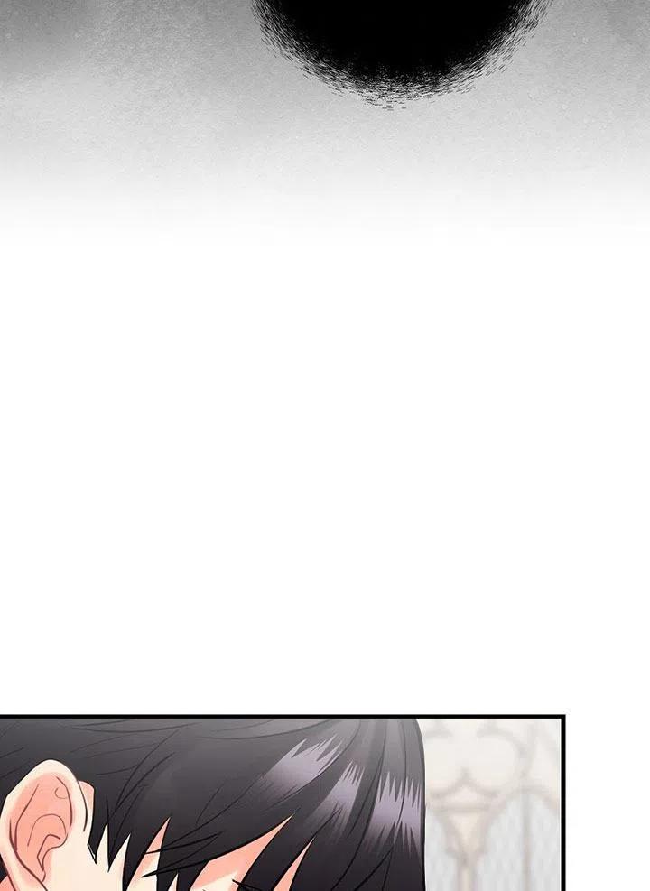 《随风起舞的花朵》第63话 第44页