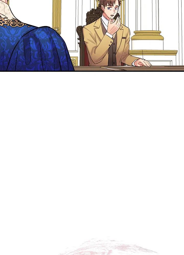 《随风起舞的花朵》第62话 第36页
