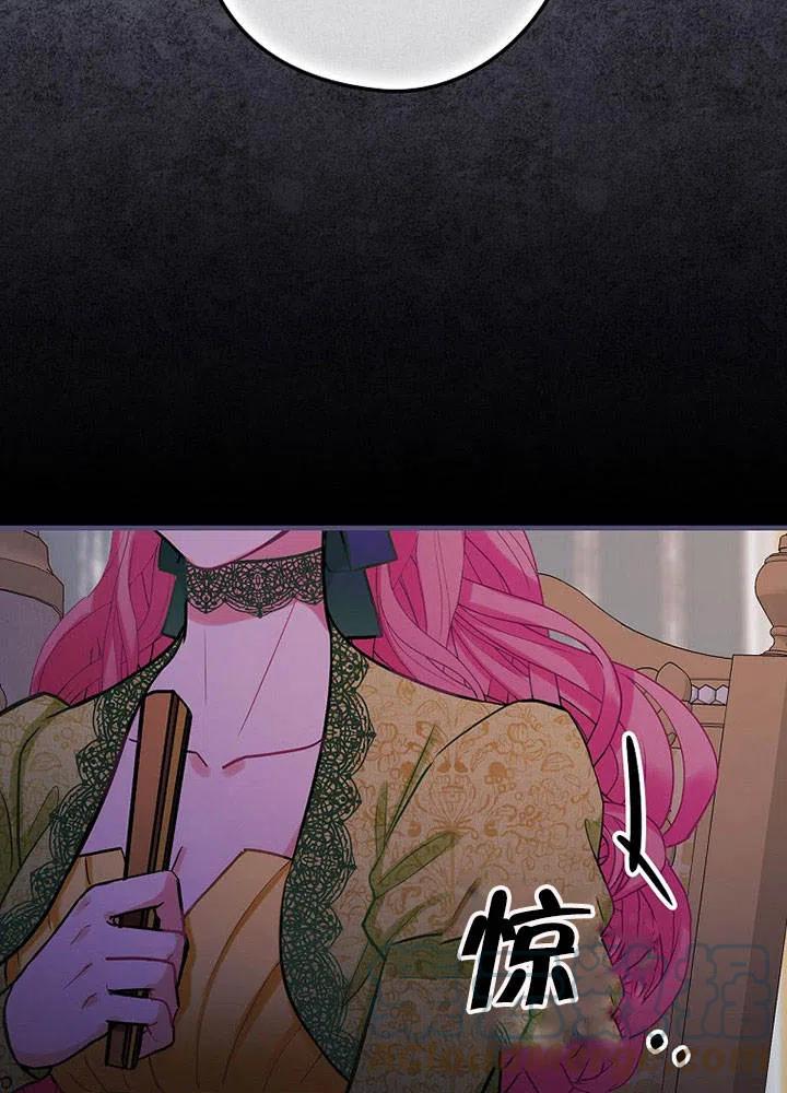 《随风起舞的花朵》第65话 第31页