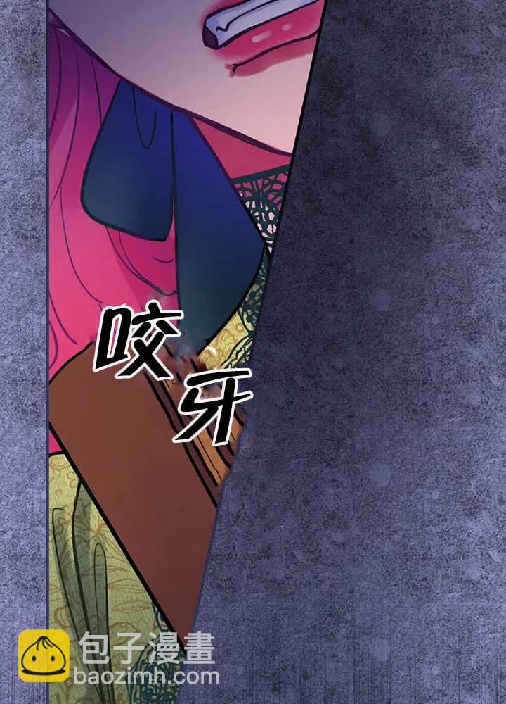 《随风起舞的花朵》第65话 第38页