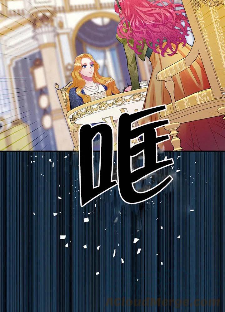 《随风起舞的花朵》第65话 第40页