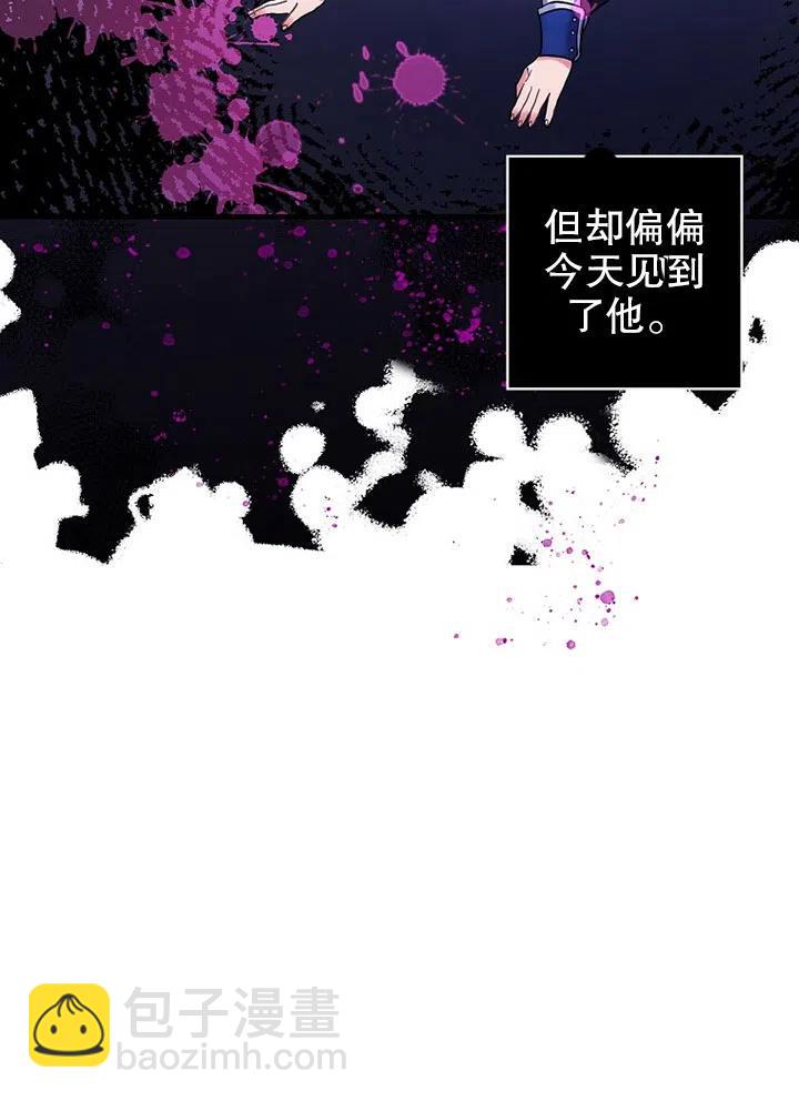 《随风起舞的花朵》第66话 第24页
