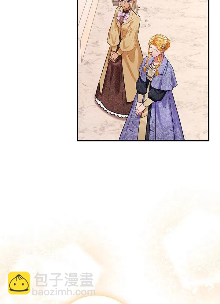 《随风起舞的花朵》第66话 第6页