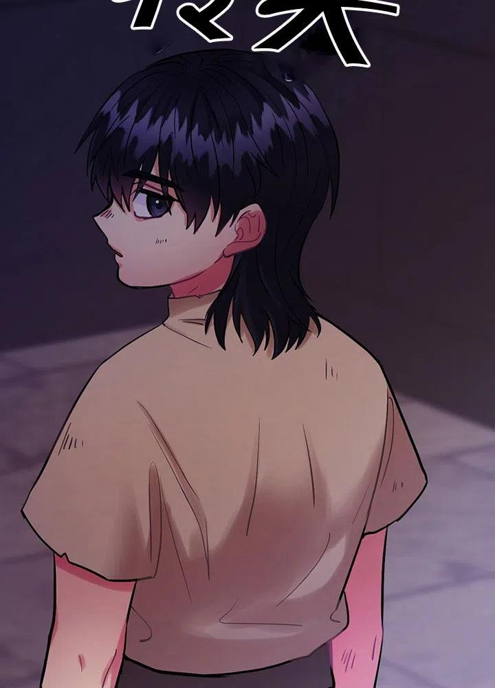 《随风起舞的花朵》第68话 第23页