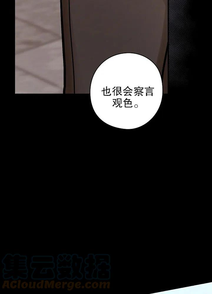 《随风起舞的花朵》第68话 第34页