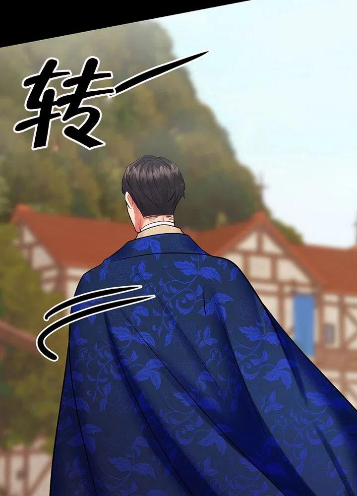《随风起舞的花朵》第68话 第35页