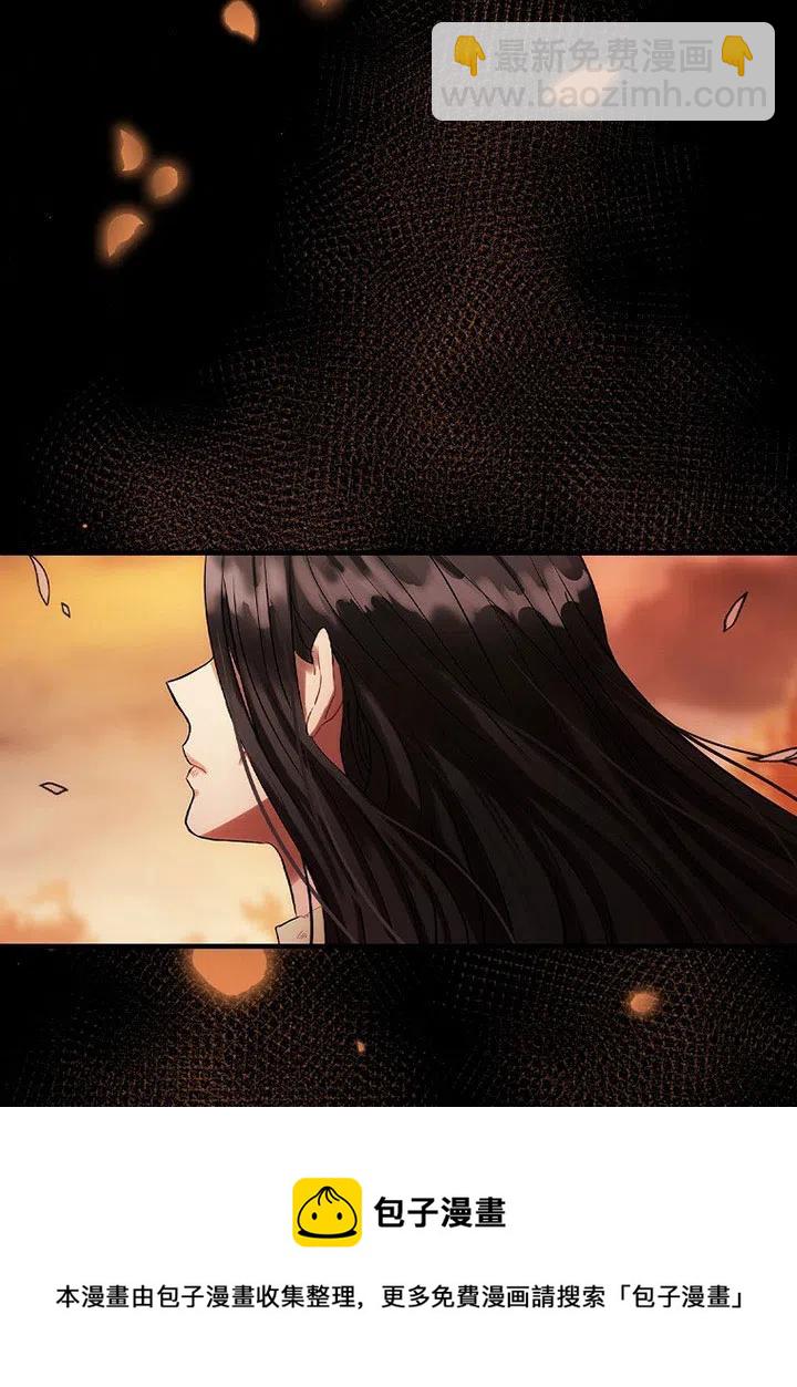 《随风起舞的花朵》第68话 第5页