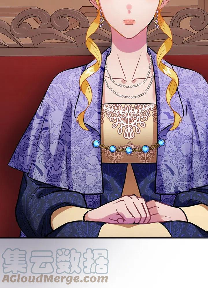 《随风起舞的花朵》第67话 第40页