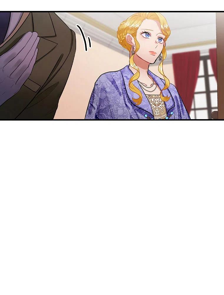 《随风起舞的花朵》第67话 第6页