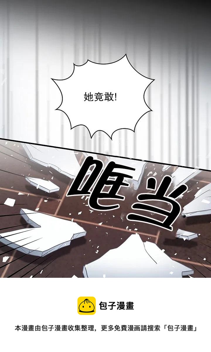 《随风起舞的花朵》第70话 第41页