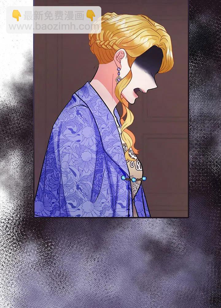 《随风起舞的花朵》第69话 第14页